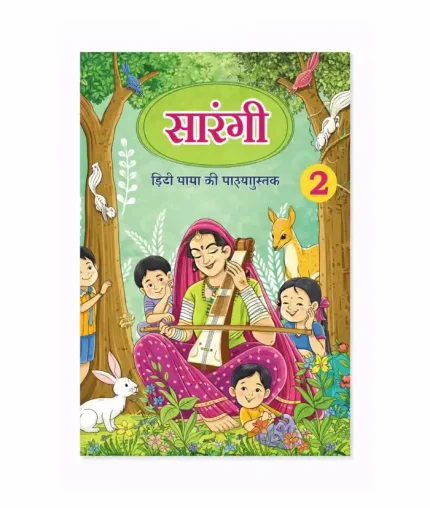 Sarangi-  Hindi Text book
