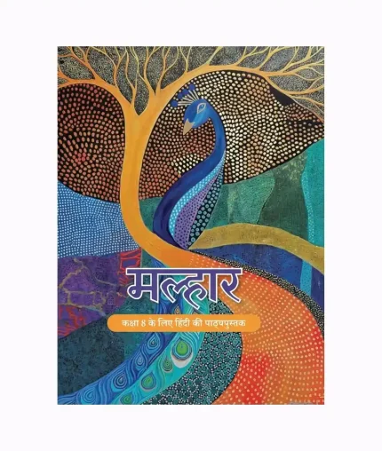Malhar-Hindi Textbook