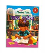 Prep Jr Stationery Bundle - Image 11